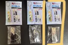 東京リベンジャーズ バーコレ!! 佐野万次郎 キーホルダー