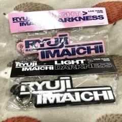 三代目　JSB 今市隆二　神奈川限定　新潟限定　キーホルダー　グッズ