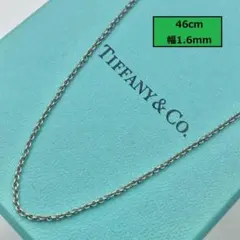 46cm・ 상태좋음 ティファニー あずきチェーン ネックレス SV925