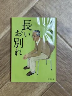 Item thumbnail for item 8d35a813-0cc2-4f2f-9b7a-1a1624af94ee