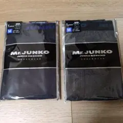 Mr.JUNKO ボクサーパンツ 2枚組 Mサイズ　ボクサーブリーフ