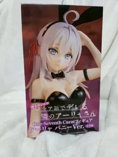 アーリャ フィギュア 4体セット 美少女フィギュア】時々ボソッとロシア語でデレる隣のアーリャ