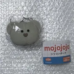mojojojo シリコンポーチ ガチャ くま