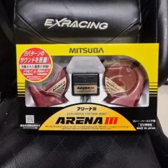 ミツバ アリーナホーン 初代 廃盤 当時物 希少 新品 - メルカリ