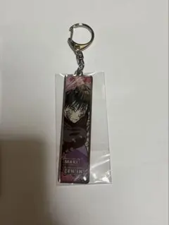 呪術廻戦 呪術廻戦展 メタルキーホルダーコレクション 禪院真希