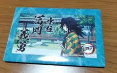 悪鬼滅殺「柱」登場　スクエア缶バッジ　冨岡義勇