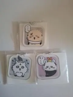 ちいかわ アクリルキーホルダー 3種セット