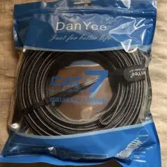 Dan Yee LANケーブル 超速10ギガビットCAT7 15メートル　未使用のサムネイル