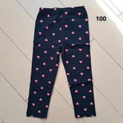 キッズ レギンス ネイビー ハート柄 サイズ100