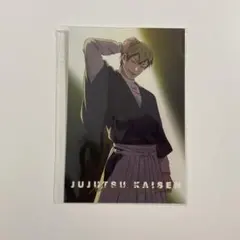 【匿名配送】呪術廻戦 TOHO AJ アニメジャパン　ポストカード　禪院直哉