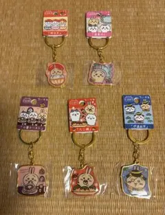 ちいかわ ご当地キーホルダー うさぎ5点セット