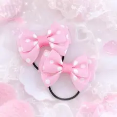ハンドメイド　キッズリボンヘアゴム2個セット　ピンク　ドット　水玉