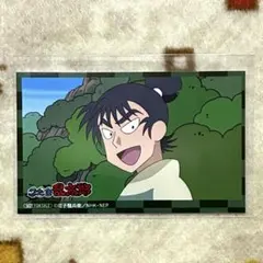 【忍たま】食満留三郎B（アニメイト特典 ミニフォト）