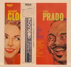 yamarchitect様 リクエスト 3点 まとめ商品