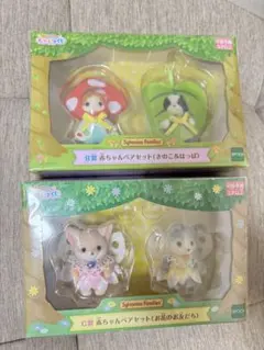 シルバニアファミリー キラキラくじ　B賞 C賞セット