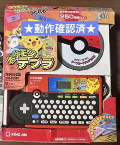 ポケモン テプラ⭐︎KINGJIM SR-PDP1⭐︎動作確認済み⭐︎印字可能⭐︎のサムネイル