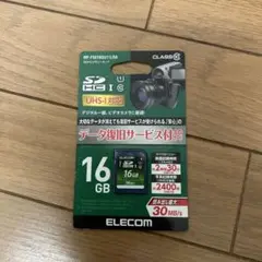 ELECOM 16GB SDカード MF-FS16GU11LRA