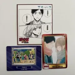 ジャンプフェア アニメイト 特典 色紙 カード