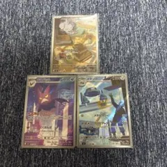ポケモンカード AR まとめ売り