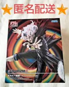 ダンダダン オカルン フィギュア 変身 トランスフォーム