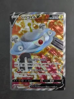 2026年最新】ジバコイルex srの人気アイテム - メルカリ