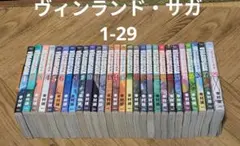 ヴィンランドサガ 幸村誠 1〜29巻 全巻 全巻セット 完結 - メルカリ
