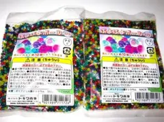 水でふくらむ！【ぷよぷよ ボール 100g×2個セット】カラフル 面白い 膨らむ