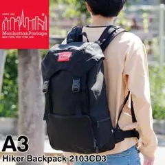 マンハッタンポーテージ バックパック リュックサック