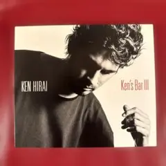 KEN HIRAI Ken's Bar III CD