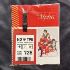 なにわ男子 +Alpha ラゲッジタグ （台北、香港、韓国） 3個セット なにわ男子 ラゲッジタグ ASIA TOUR Alpha 韓国 - メルカリ