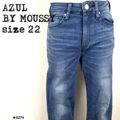 AZUL BY MOUSSY アズールバイマウジー デニム ジーンズ 0274★
