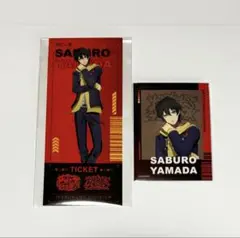 【匿名】 ヒプマイ　ヒプムビ　ららぽーと　ステッカー　カード　山田三郎