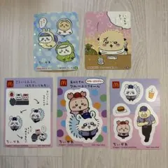 ちいかわ マクドナルド マルミヤ　5枚セット