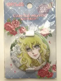 Item thumbnail for item 89b3ad5f-3601-41d1-aefd-82fdf07d6b0d