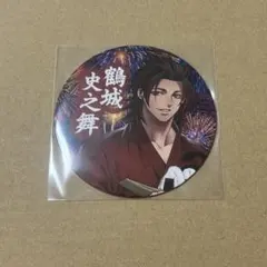 2026年最新】ヒューマンバグ大学 鶴城の人気アイテム - メルカリ