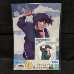 忍たま乱太郎セガラッキーくじ　Ｉ賞クリアファイル&ステッカー