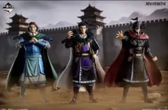 一番くじ　春秋戦国大戦キングダム　フィギュア　全3種セット　新品未開封