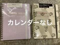 ロルバーン ラビット ダークグリーン ＋ ピンク L 2冊セット - メルカリ