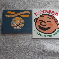 わごむはどのくらいのびるかしら？