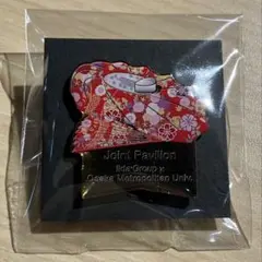 飯田　ピンバッジ　万博