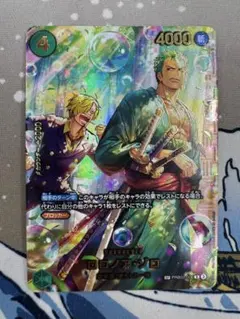 ロロノア・ゾロ EB04 PRB02-006 SP R パラレル