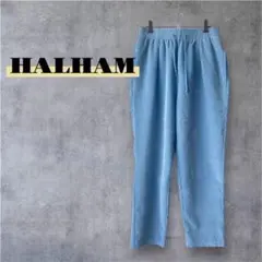 HALHAM コーデュロイパンツ M ライトブルー ゆったり❤️上品❤️