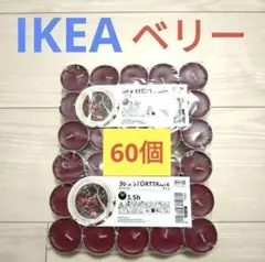 신제품 ★ IKEA/IKEA 스트랫스킨 스톨트 숀 아로마 캔들