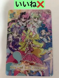 名探偵プリキュア　キラキラカードグミ　バトンタッチ　キミとアイドルプリキュア集合