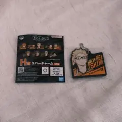 ハイキュー!! 一番くじ ラバーチャーム 月島蛍