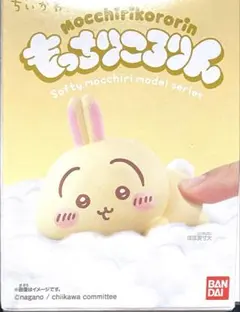 ちいかわもっちりころりん うさぎ