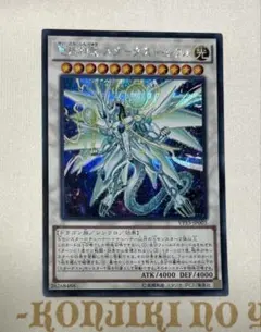 2026年最新】レジェコレの人気アイテム - メルカリ