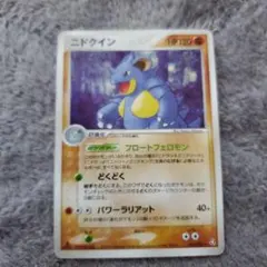 希少 ポケモンカード / ニドクイン ガイアボルケーノ 028/070 どくづき