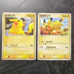 2025年最新】ポケモンカード ピカチュウ 123/PCG-P マクドナルド