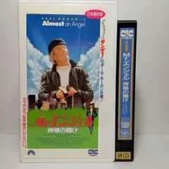 マーロン・ブランド VHS ハリウッドの野性児 貴重 レア - メルカリ